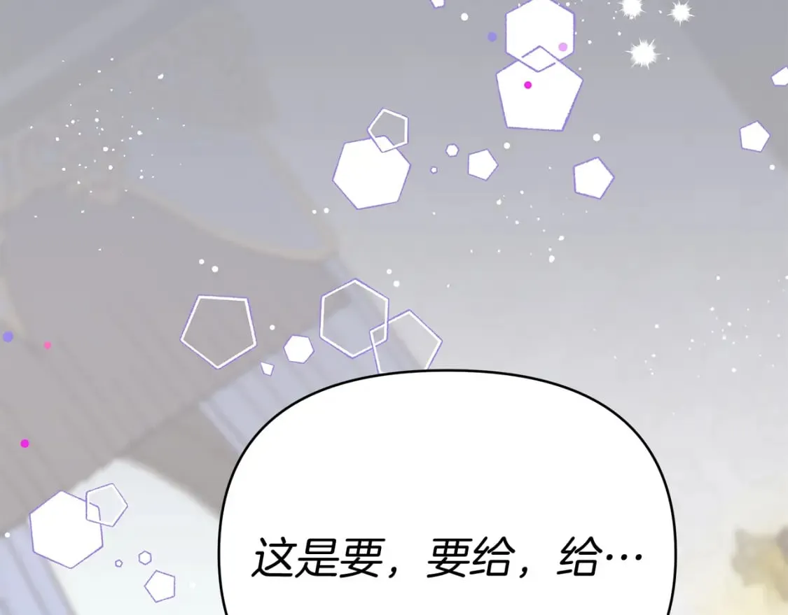 第25话 自己想做的事 第138页