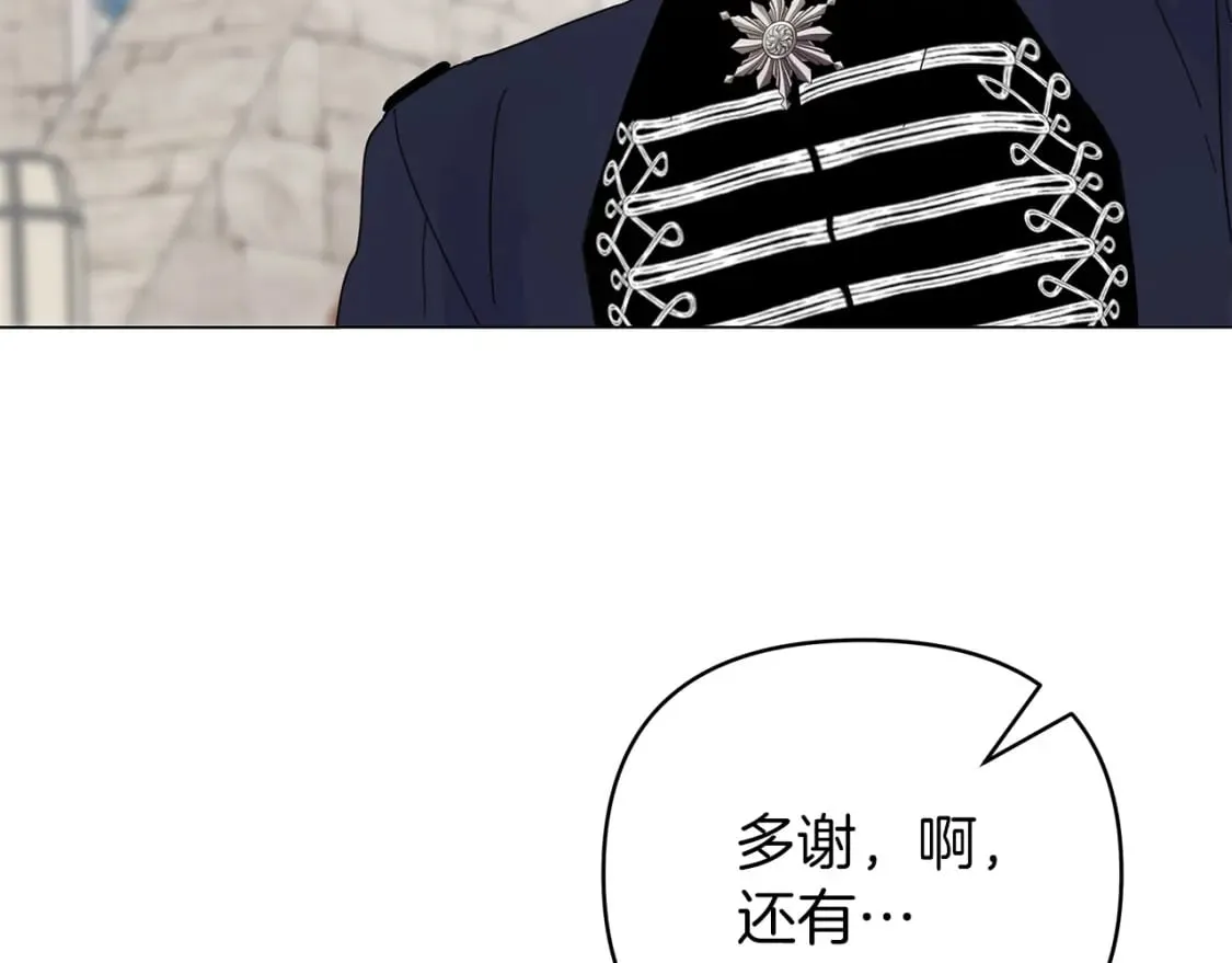 第25话 自己想做的事 第162页