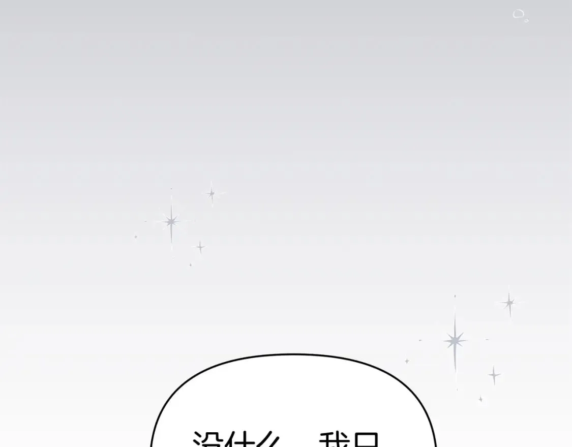 第24话 救场 第183页