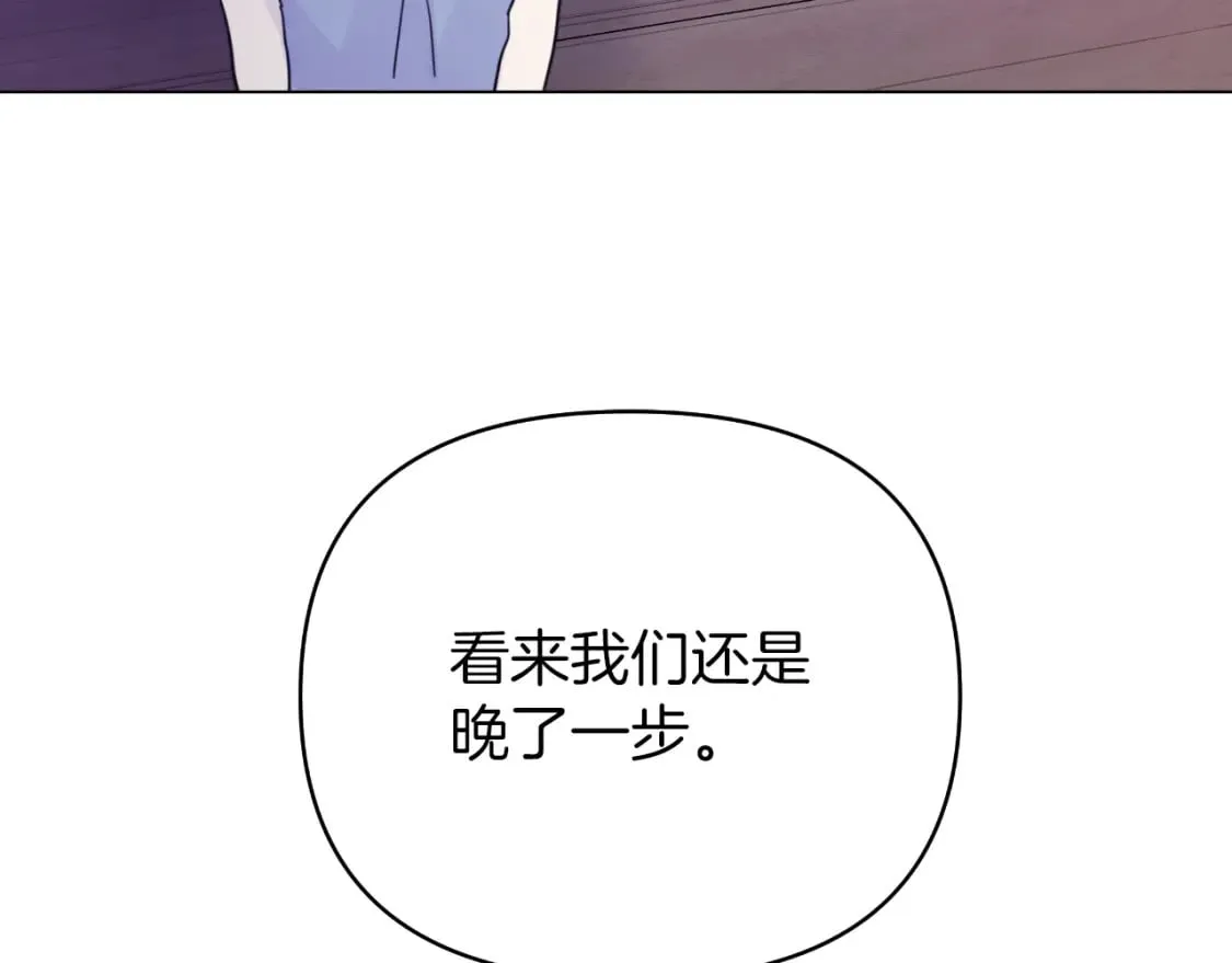 第20话 一线救援 第137页