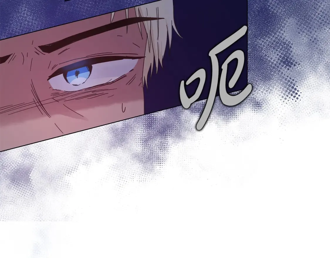 第19话 玛伊库突袭 第137页