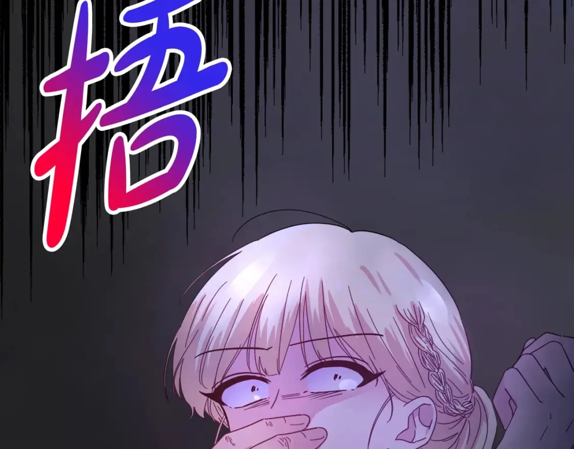 第18话 没收到的牵挂 第2页