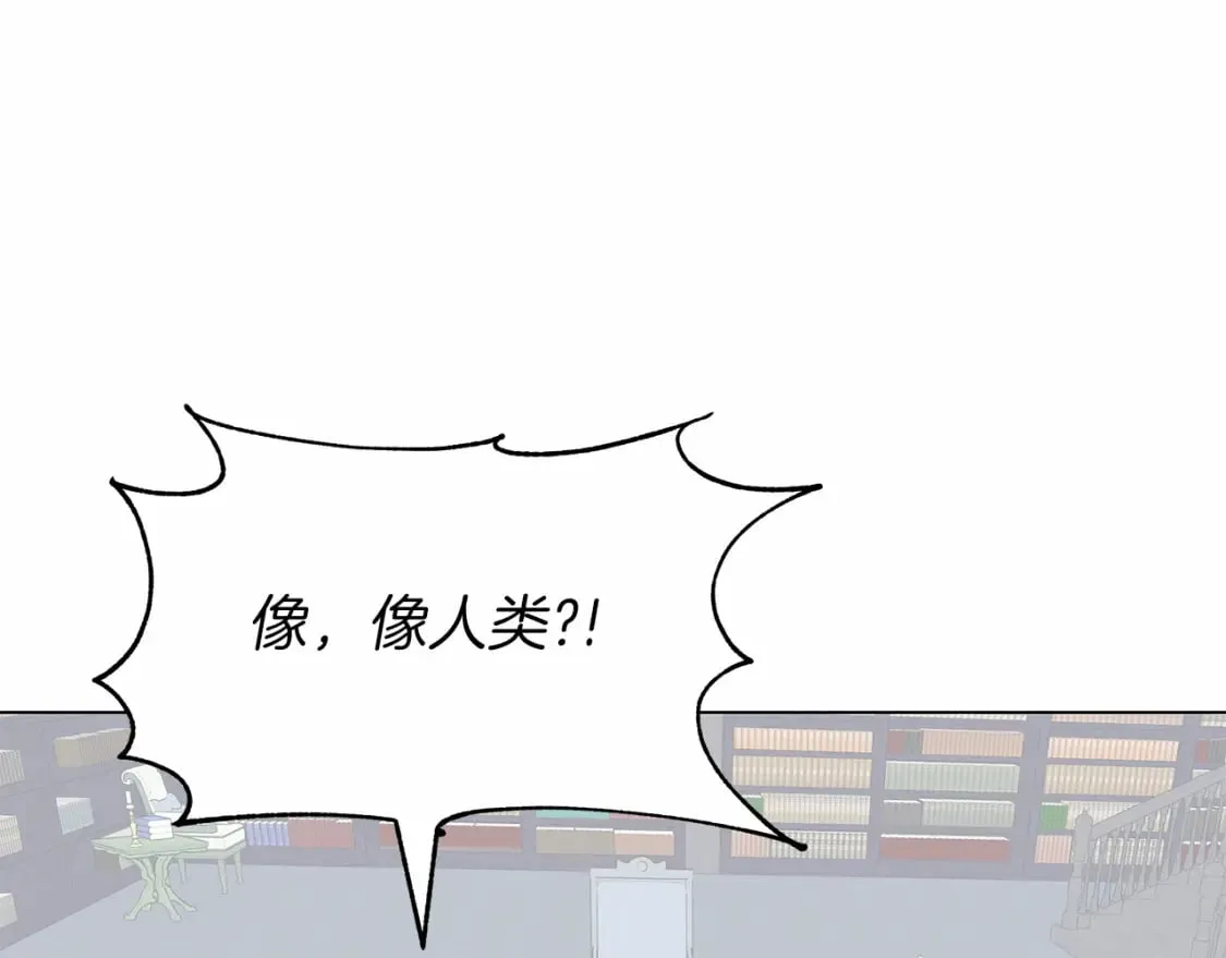 第16话 战况吃紧 第138页