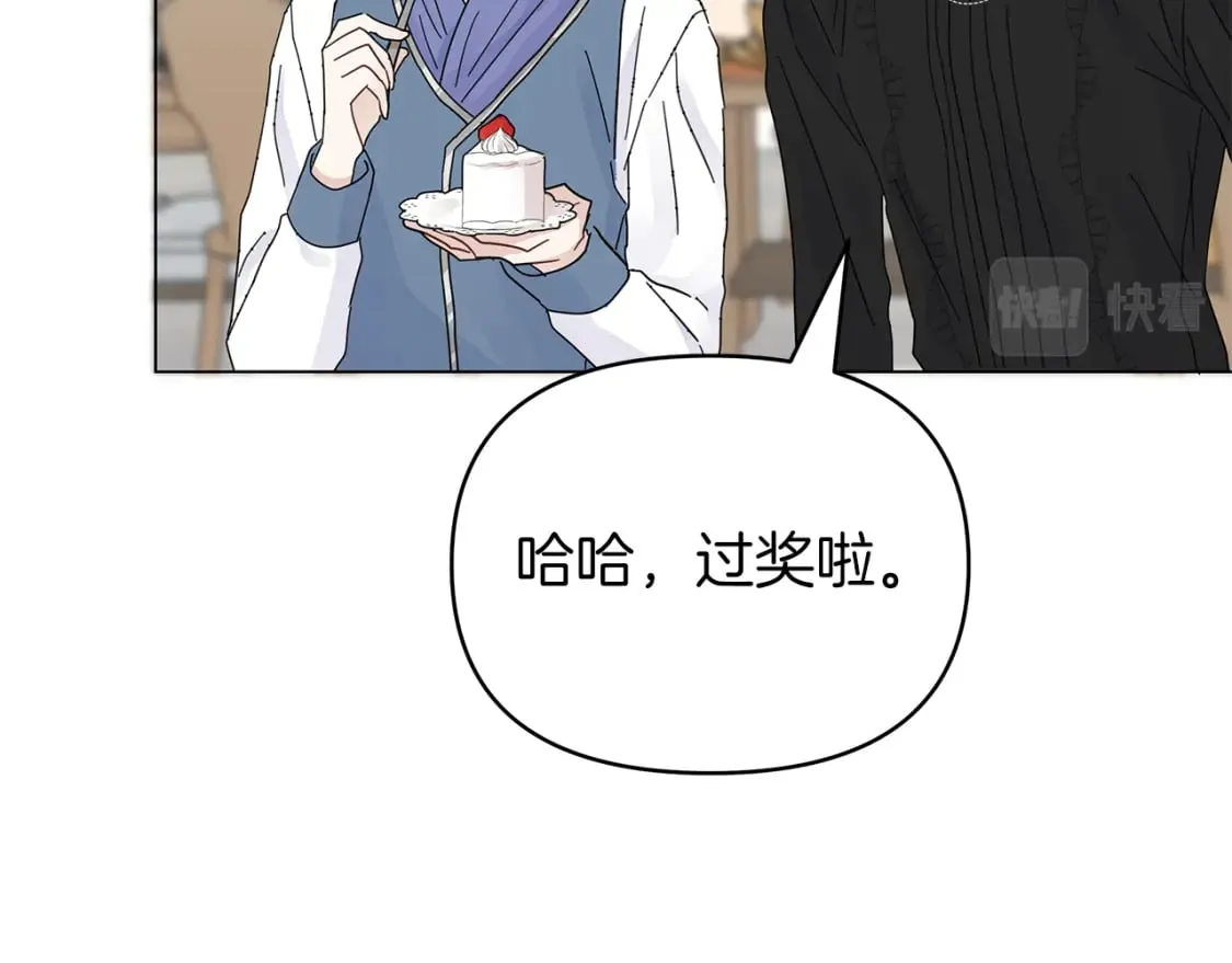 第17话 自己的道路 第13页