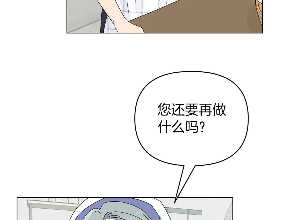第17话 自己的道路 第23页