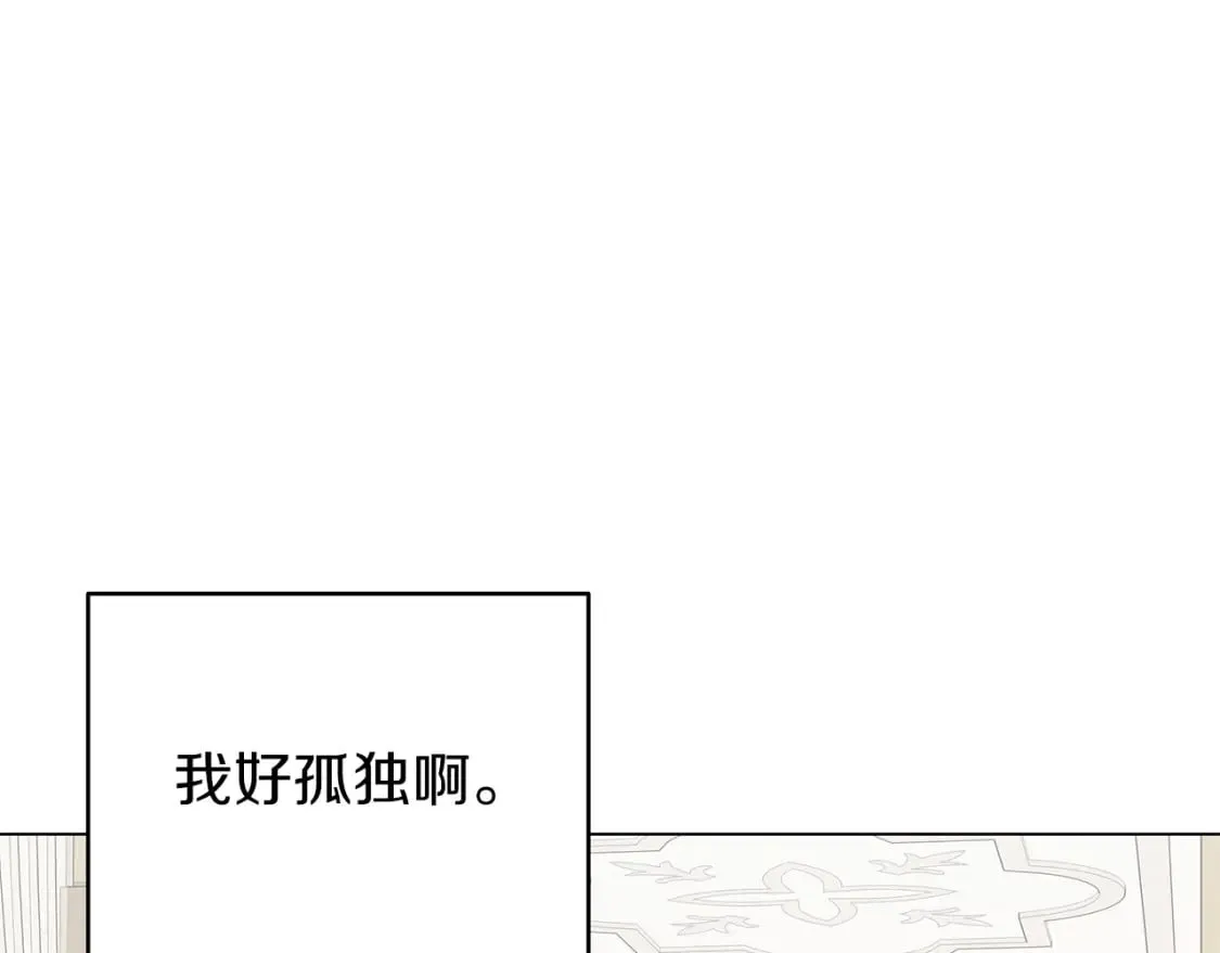 第17话 自己的道路 第53页