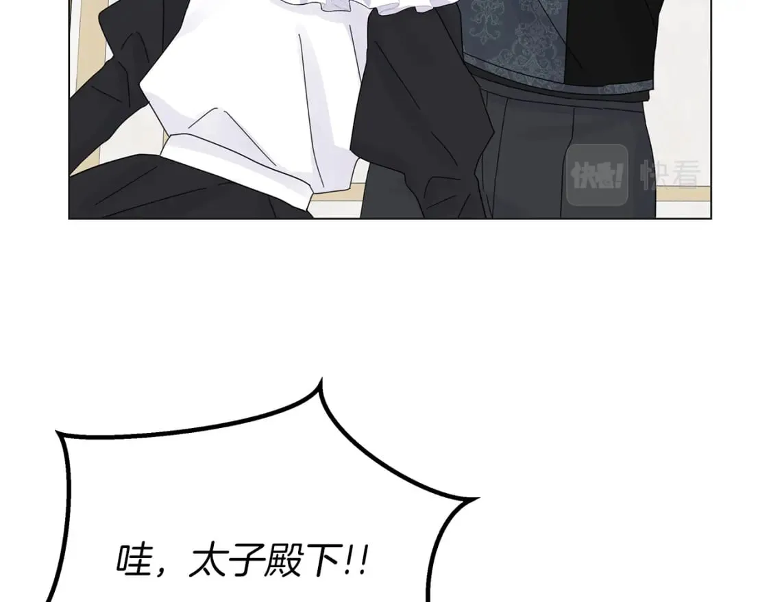 第17话 自己的道路 第69页