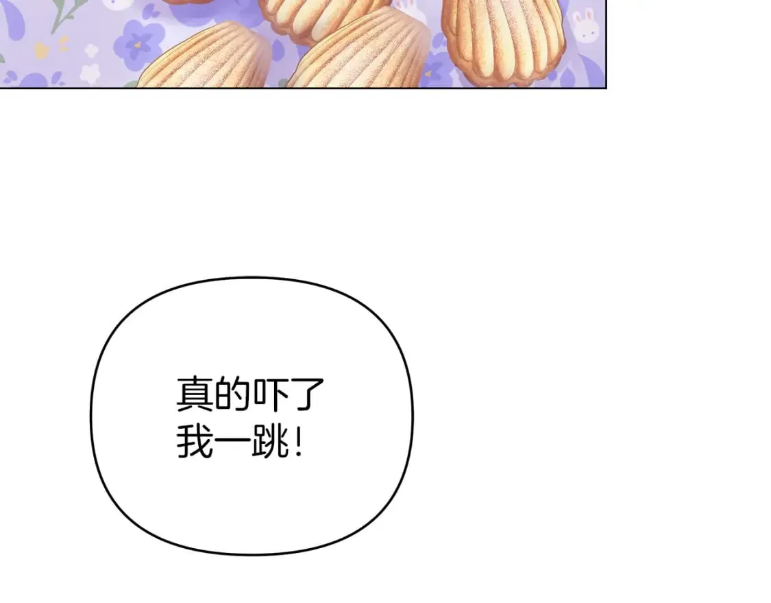 第17话 自己的道路 第81页