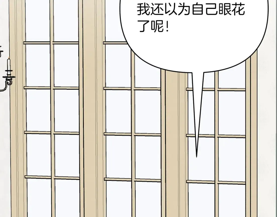 第17话 自己的道路 第83页