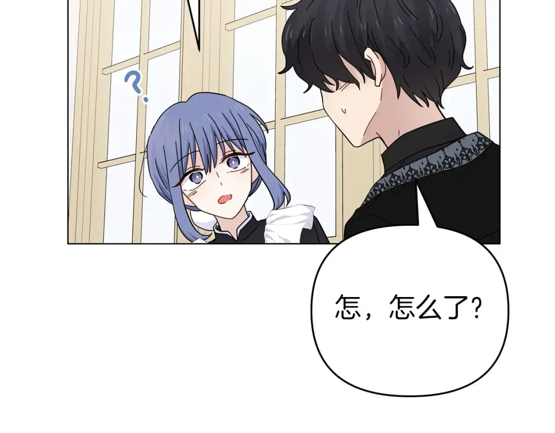 第17话 自己的道路 第103页