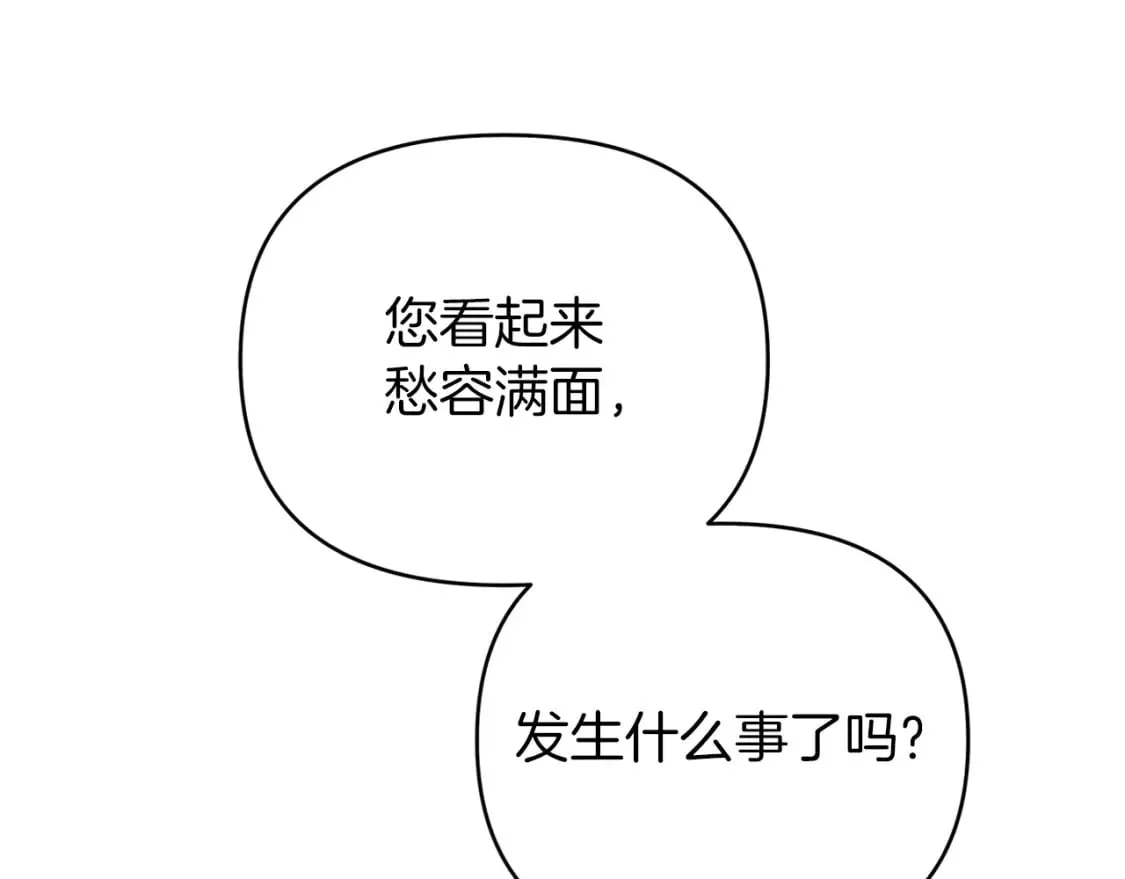 第17话 自己的道路 第105页