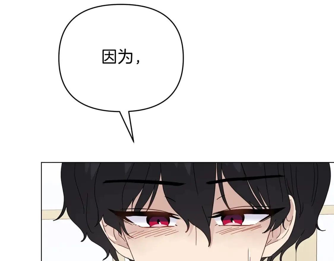 第17话 自己的道路 第108页