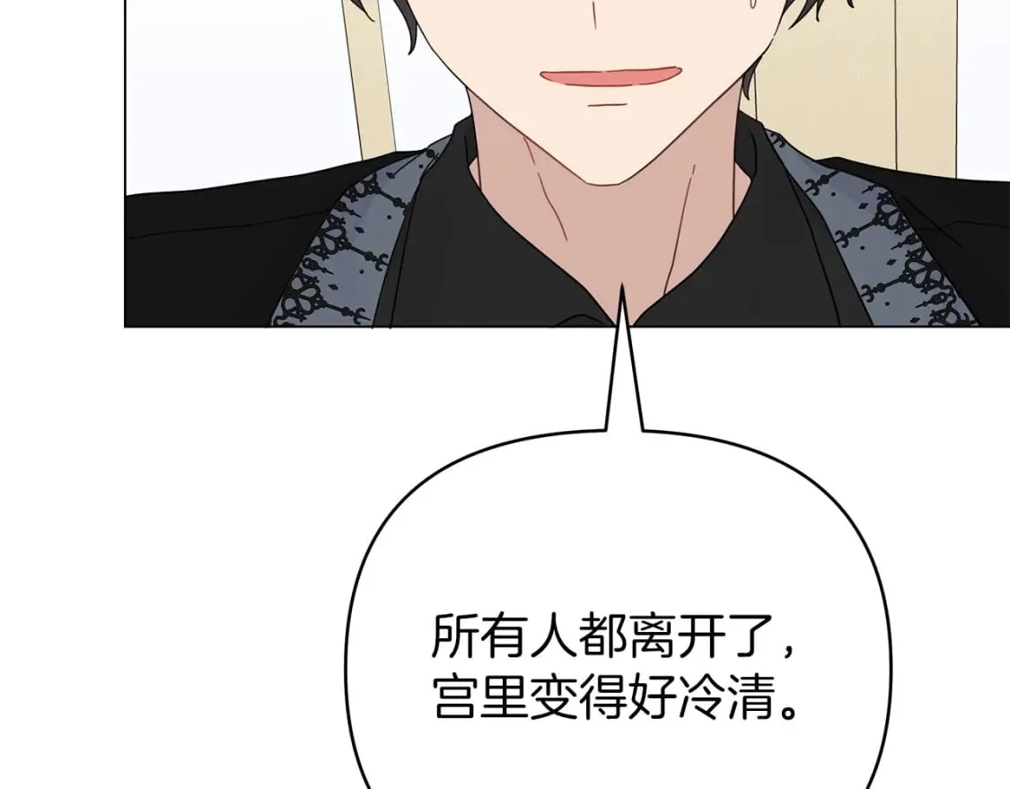 第17话 自己的道路 第109页