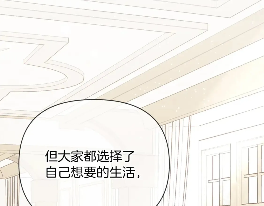 第17话 自己的道路 第111页