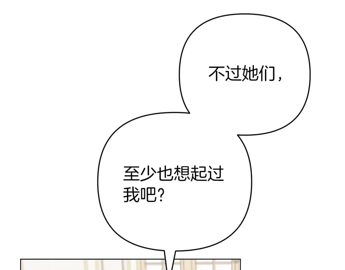 第17话 自己的道路 第115页