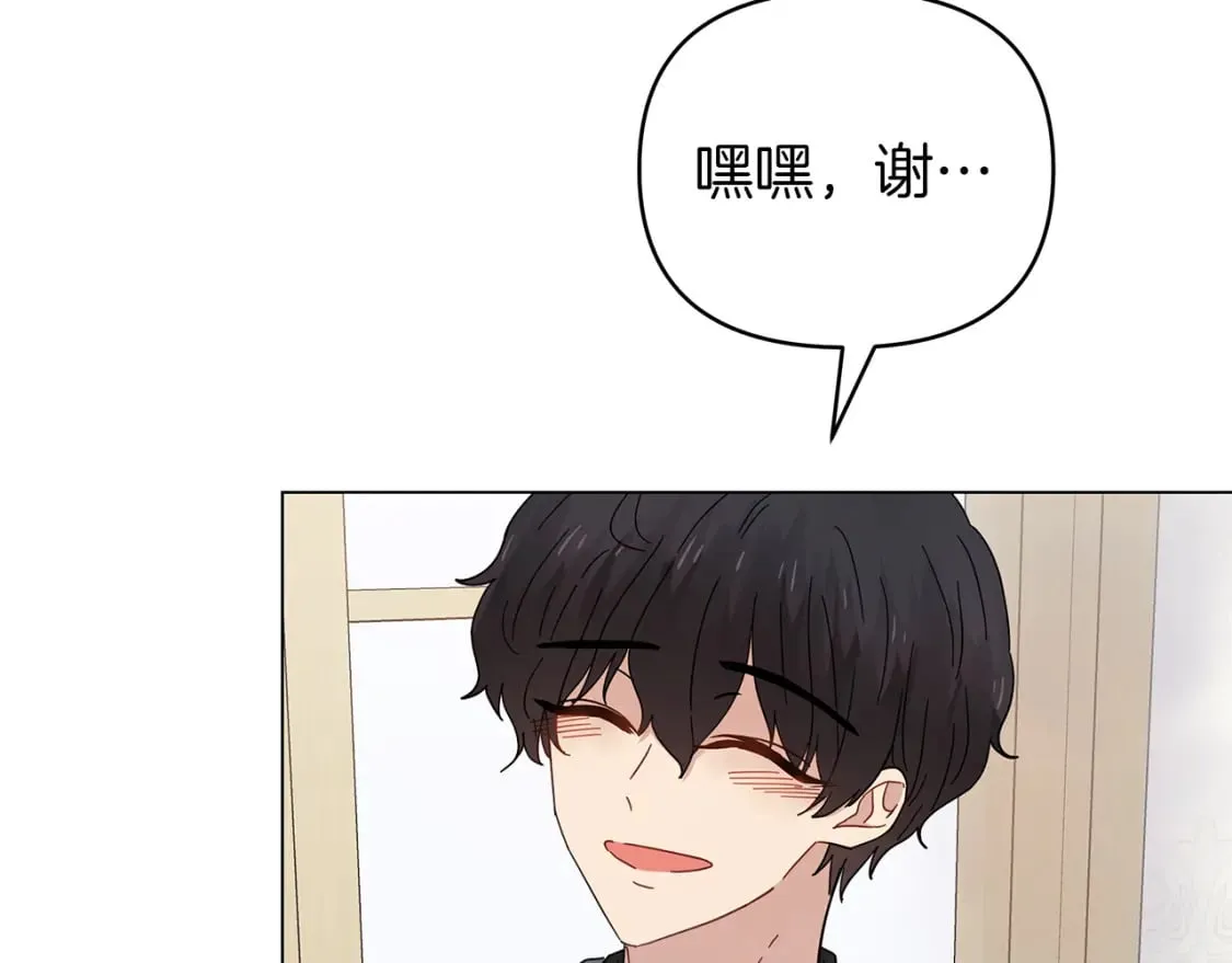 第17话 自己的道路 第130页