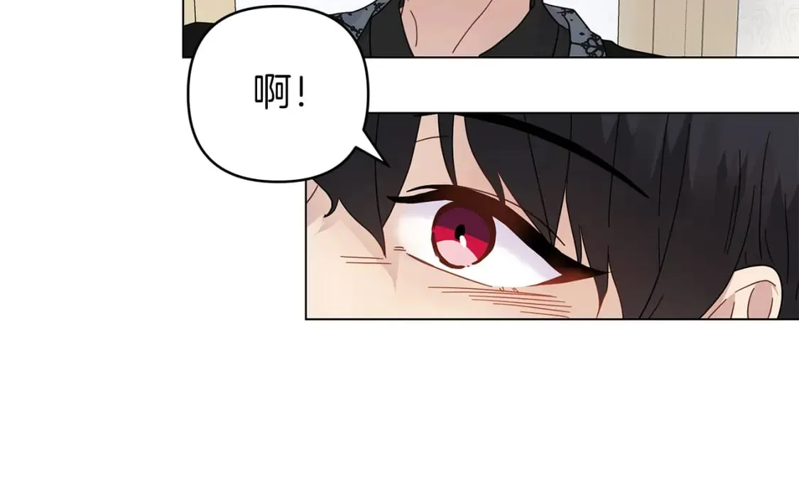 第17话 自己的道路 第131页