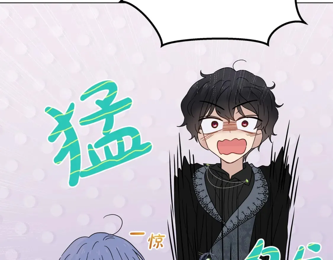 第17话 自己的道路 第138页