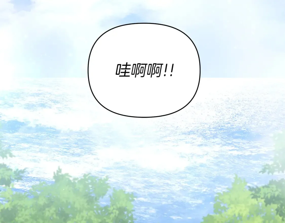 第17话 自己的道路 第148页