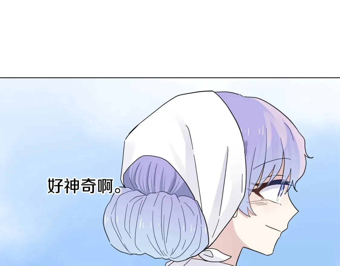 第17话 自己的道路 第155页