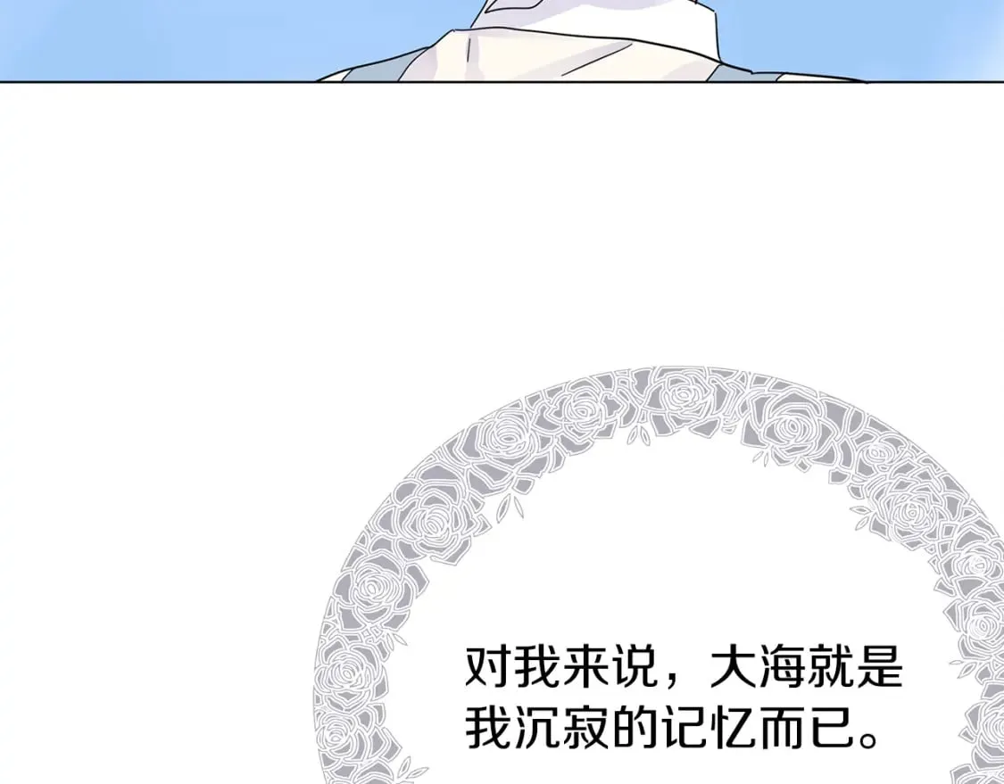 第17话 自己的道路 第156页