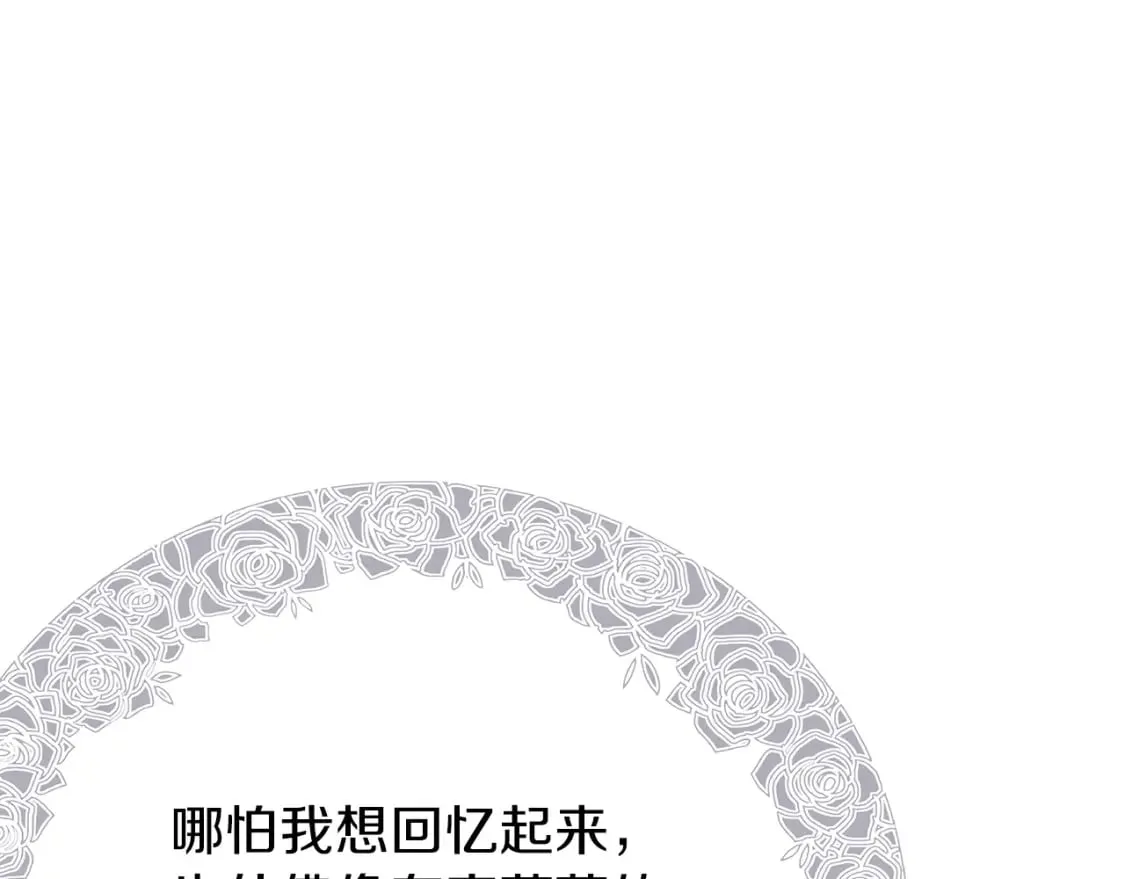 第17话 自己的道路 第158页