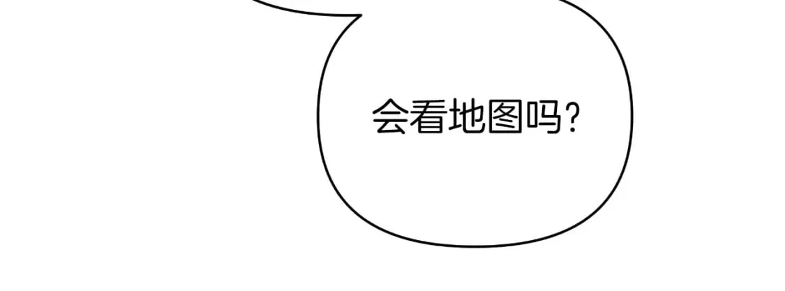 第12话 谈判 第66页