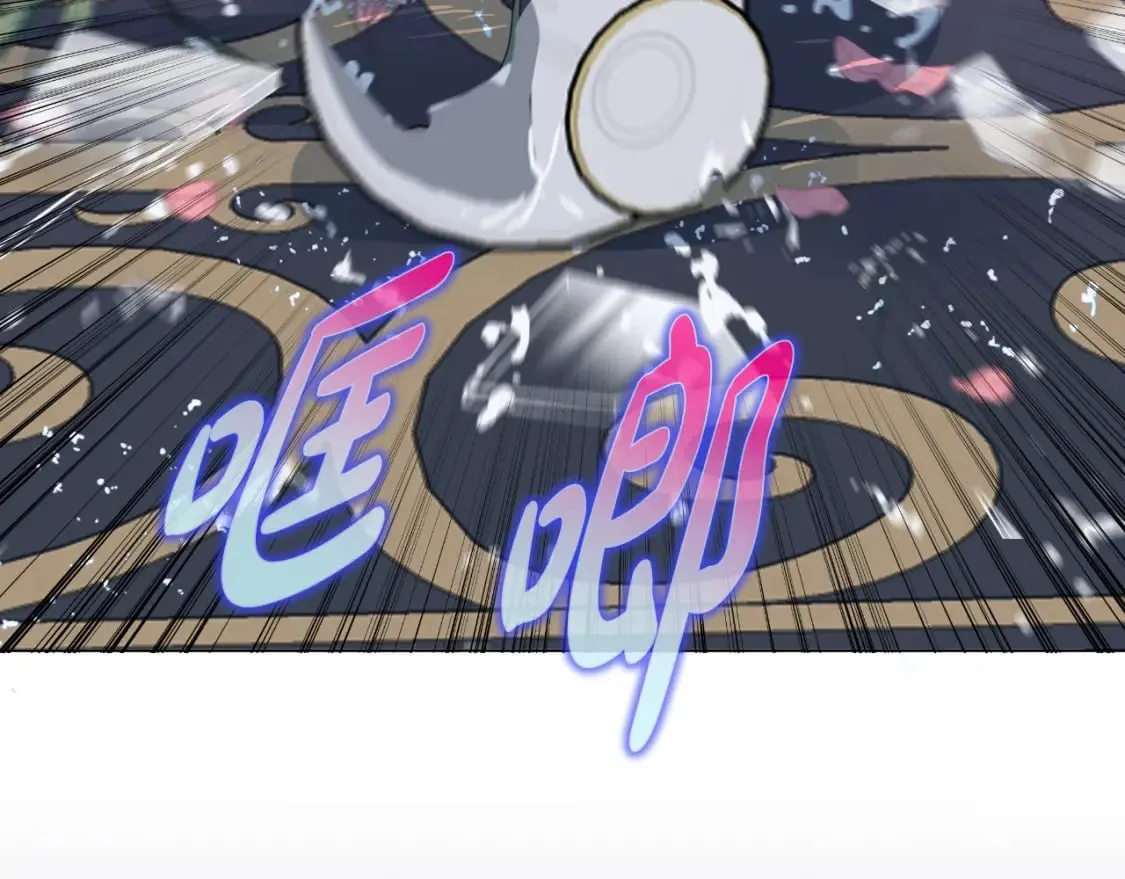 第12话 谈判 第88页