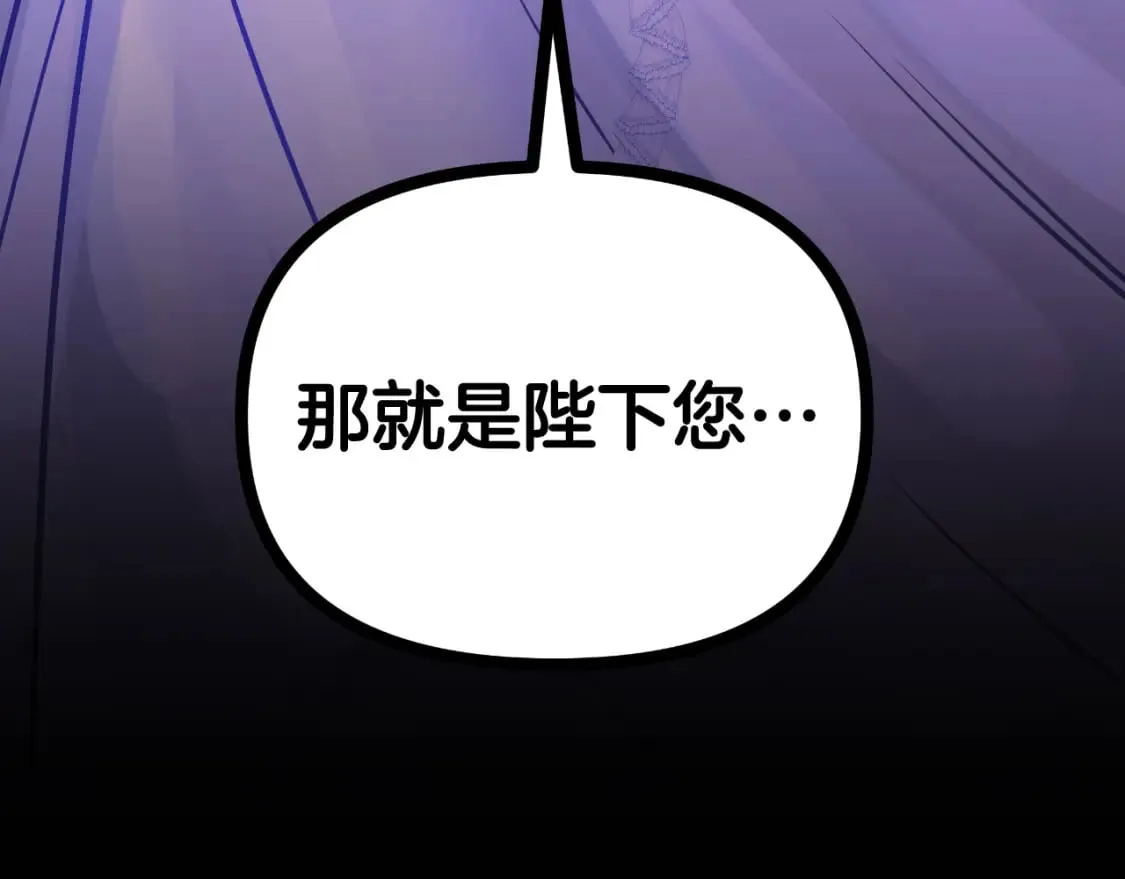第12话 谈判 第128页