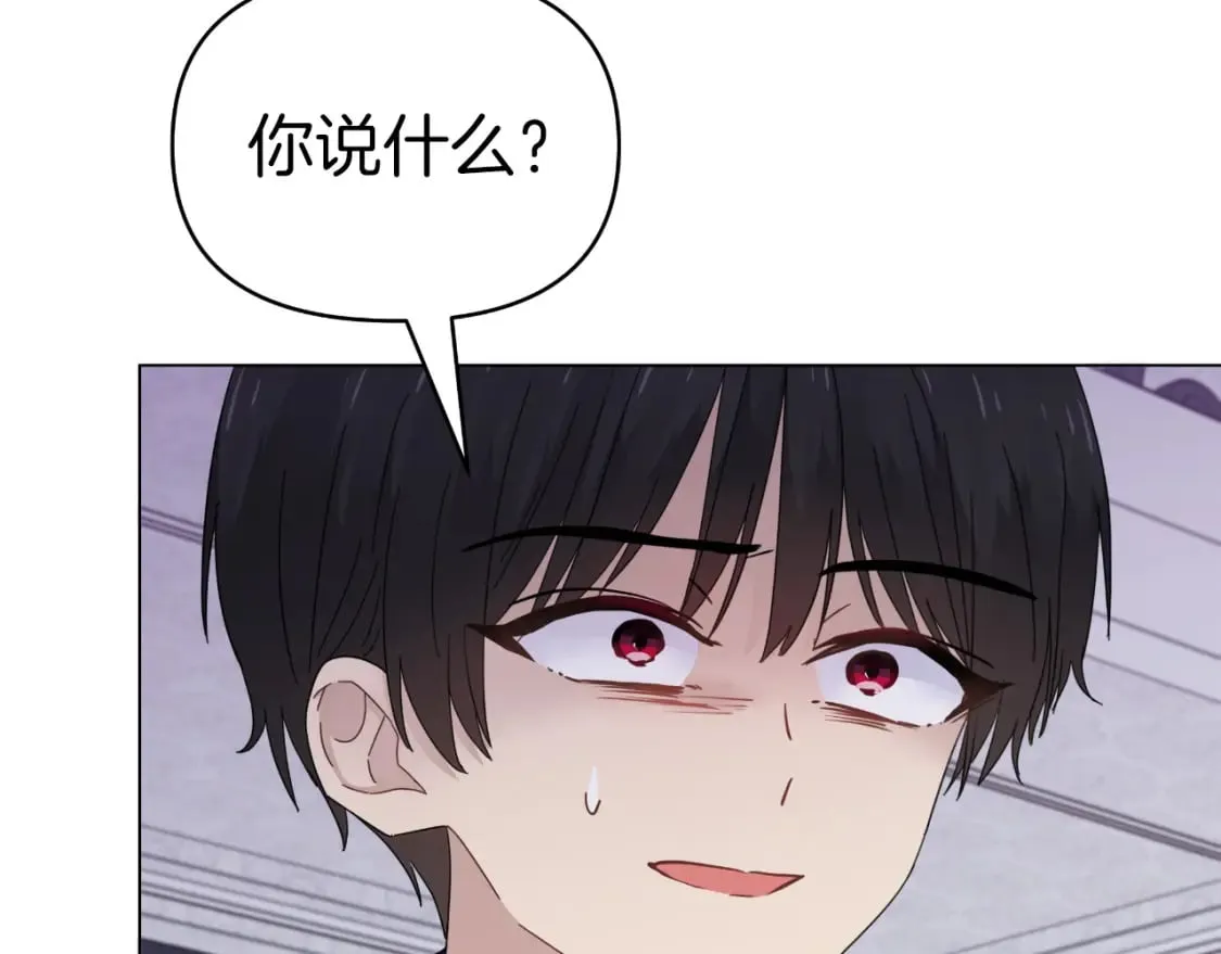 第12话 谈判 第135页