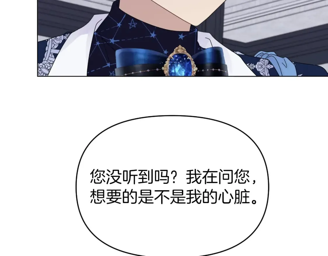 第12话 谈判 第136页