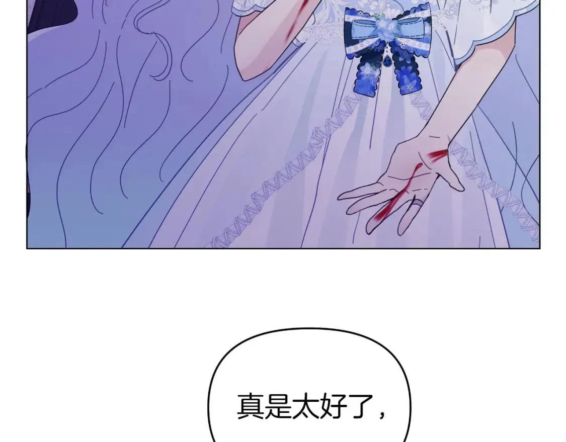 第12话 谈判 第138页