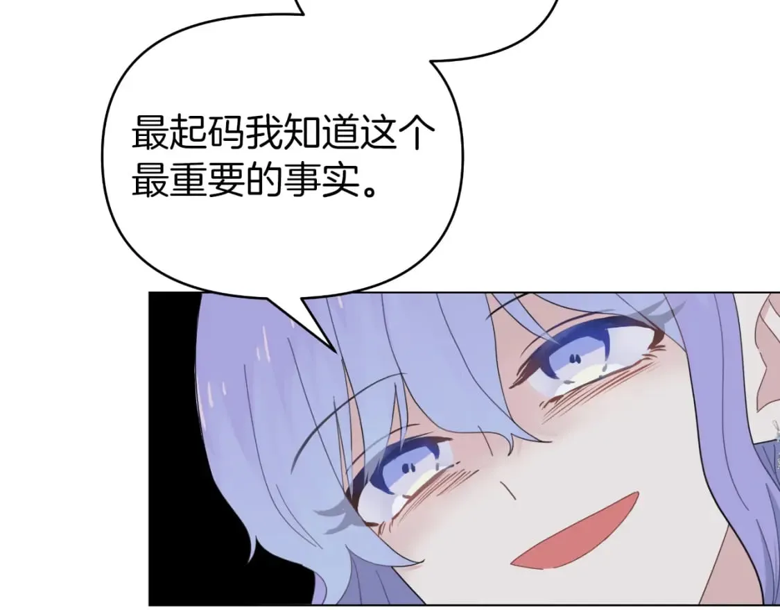 第12话 谈判 第139页