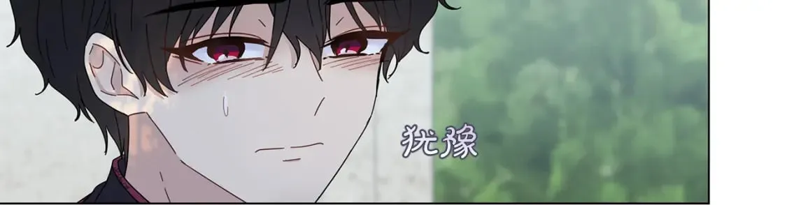 第11话 单独见皇帝 第9页