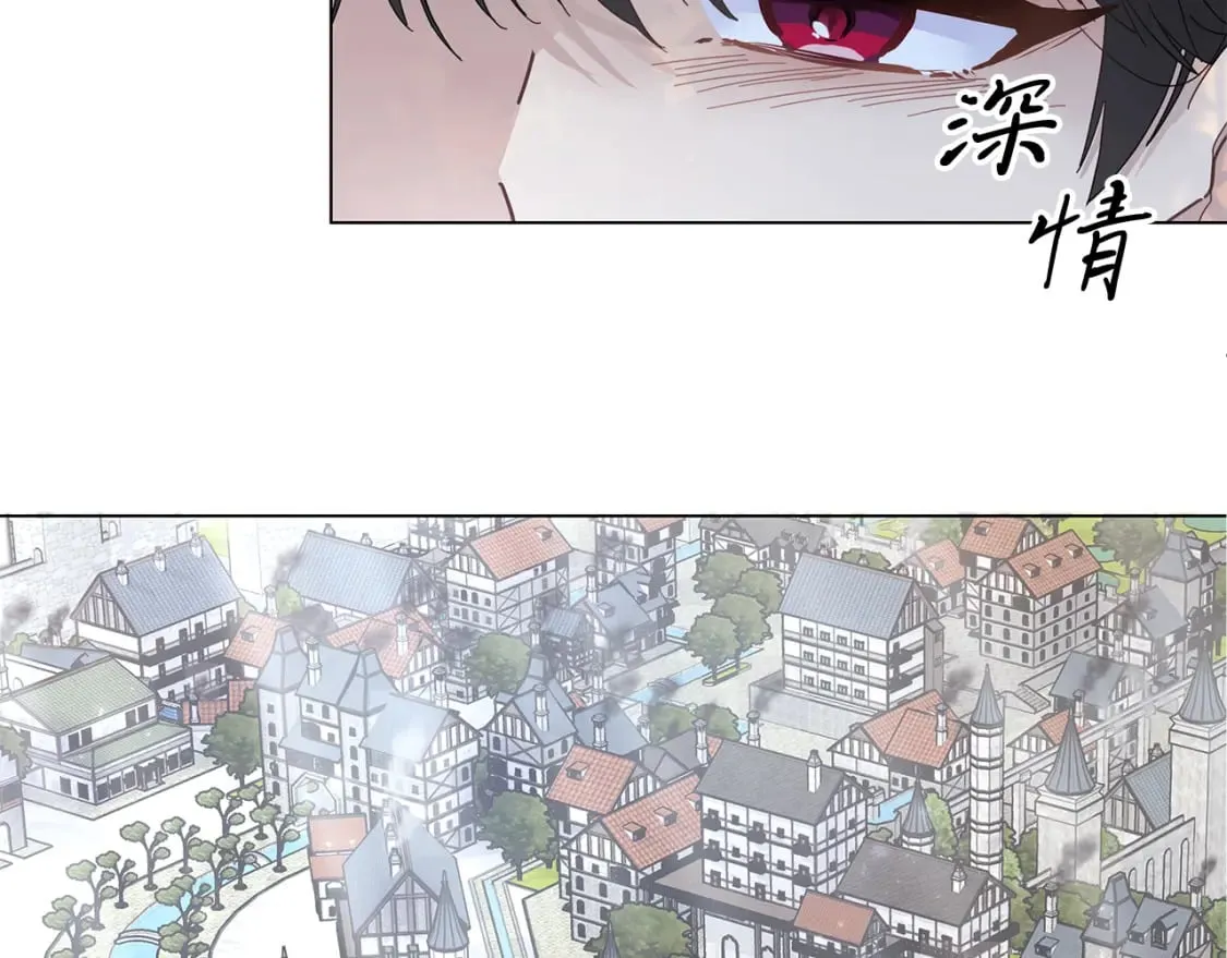 第11话 单独见皇帝 第43页