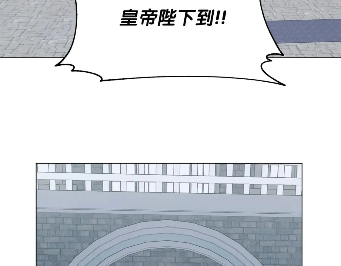 第11话 单独见皇帝 第118页