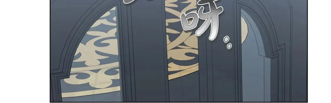 第11话 单独见皇帝 第122页