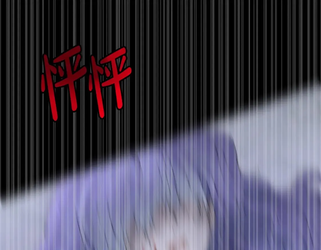 第9话 他想要的是心脏 第51页