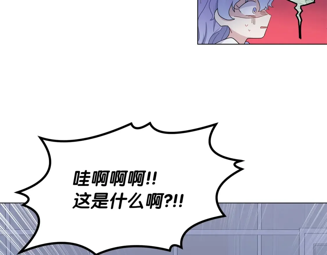 第8话 神神秘秘的两人 第46页