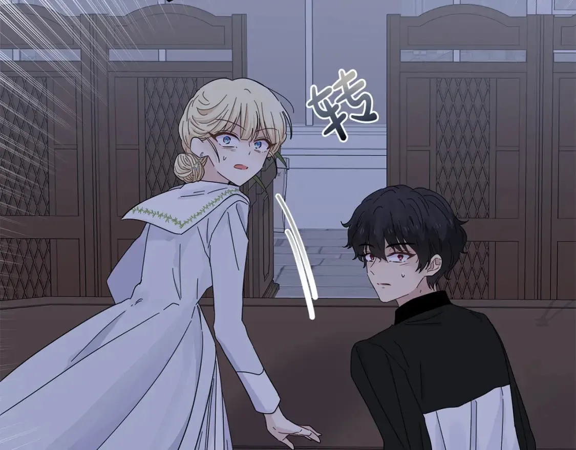 第8话 神神秘秘的两人 第47页