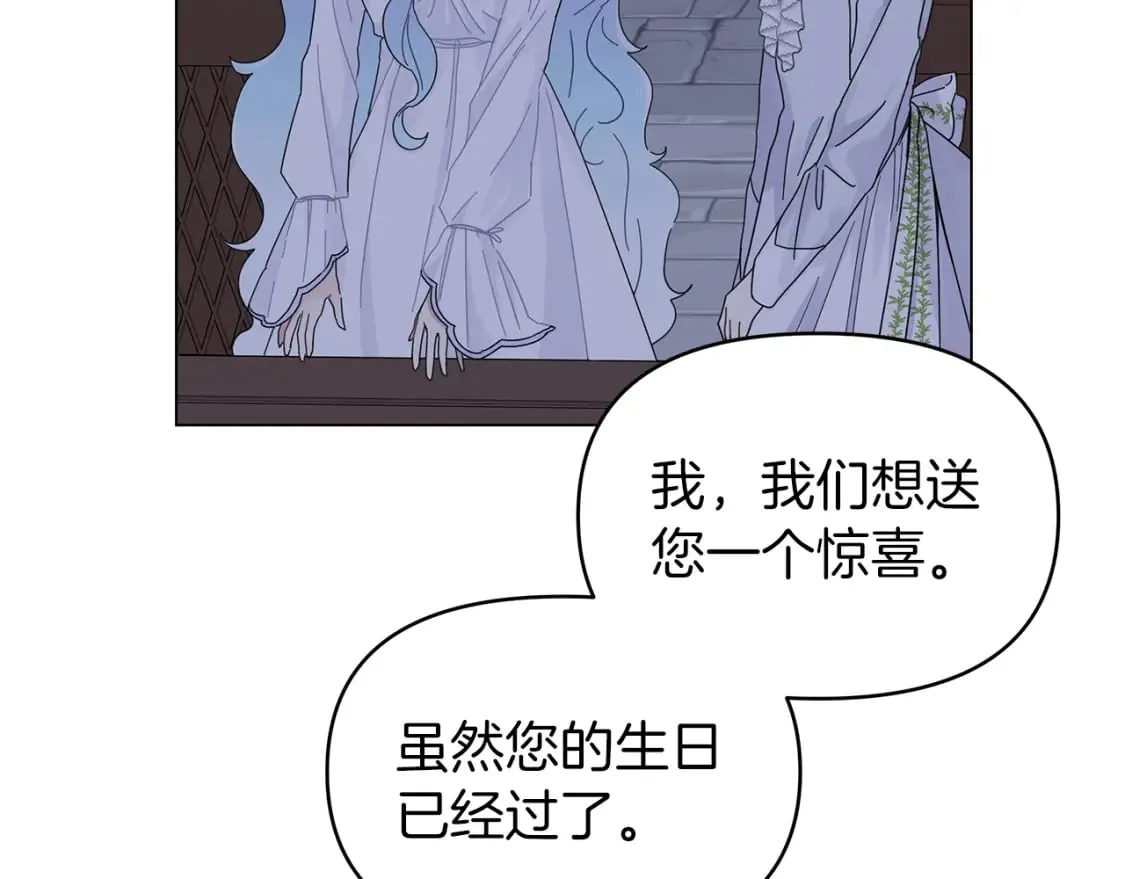 第8话 神神秘秘的两人 第60页
