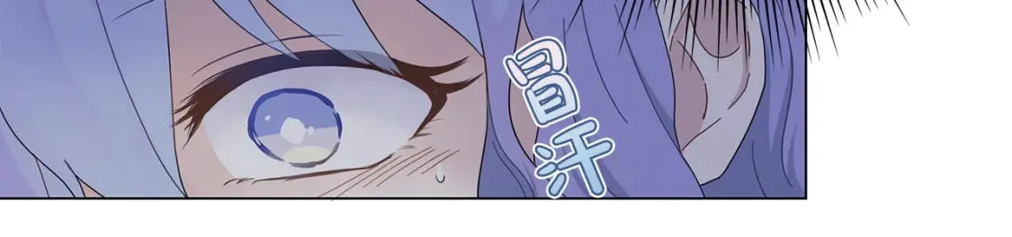 第8话 神神秘秘的两人 第65页
