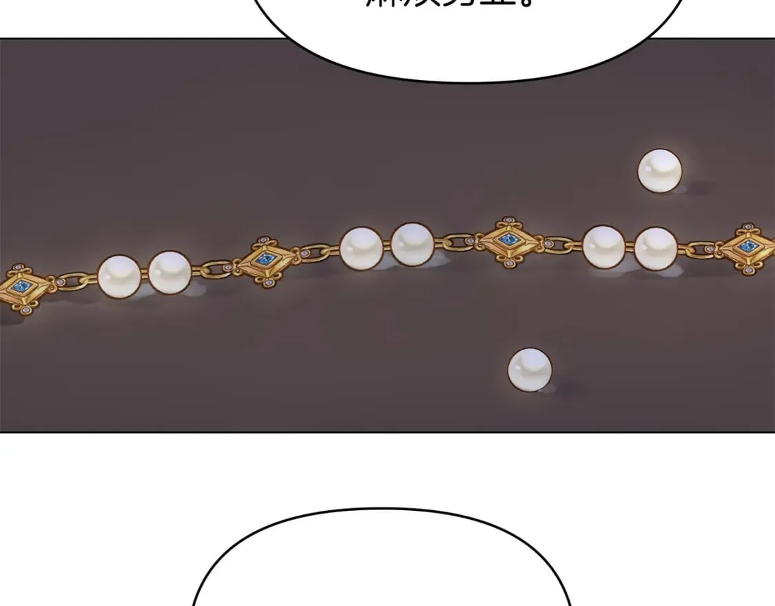 第8话 神神秘秘的两人 第69页