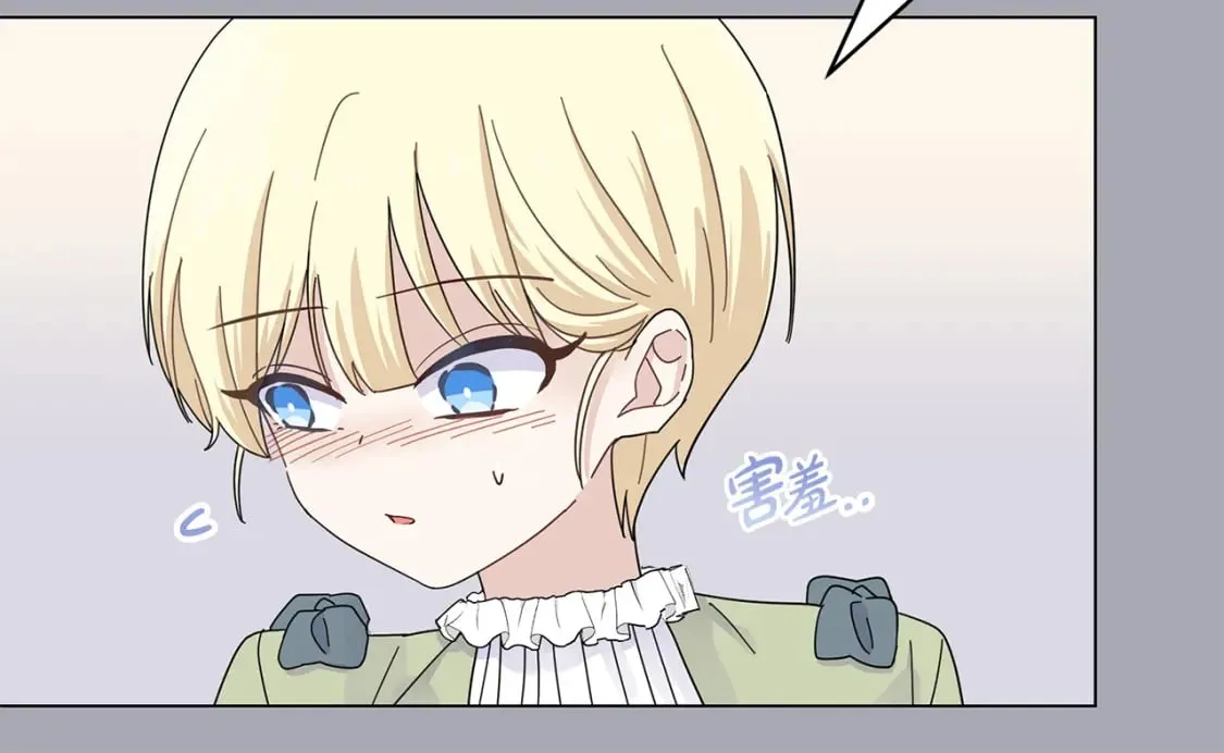第7话 满月之夜 第59页