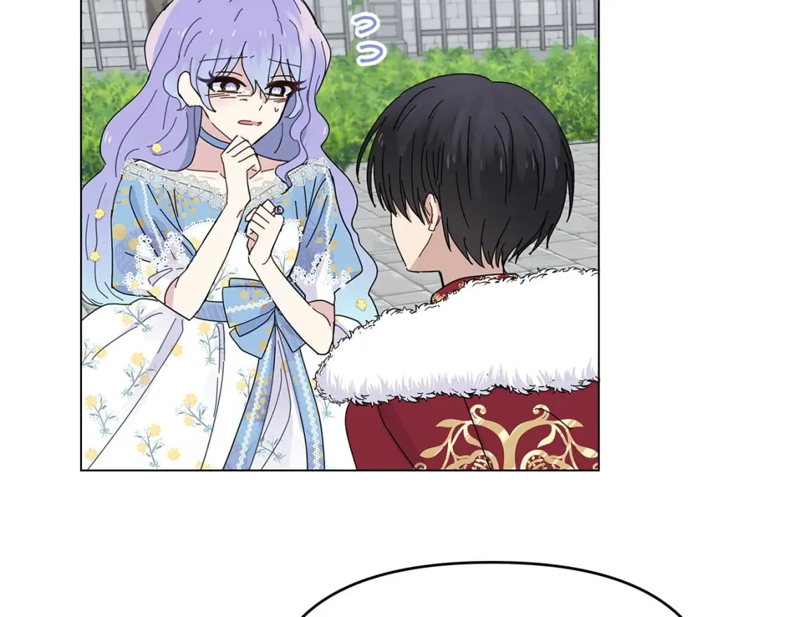 第4话 第一个朋友 第14页