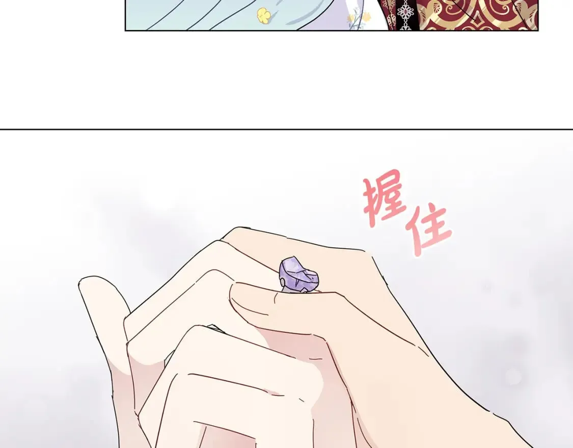 第4话 第一个朋友 第18页