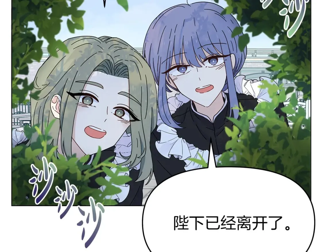 第4话 第一个朋友 第30页