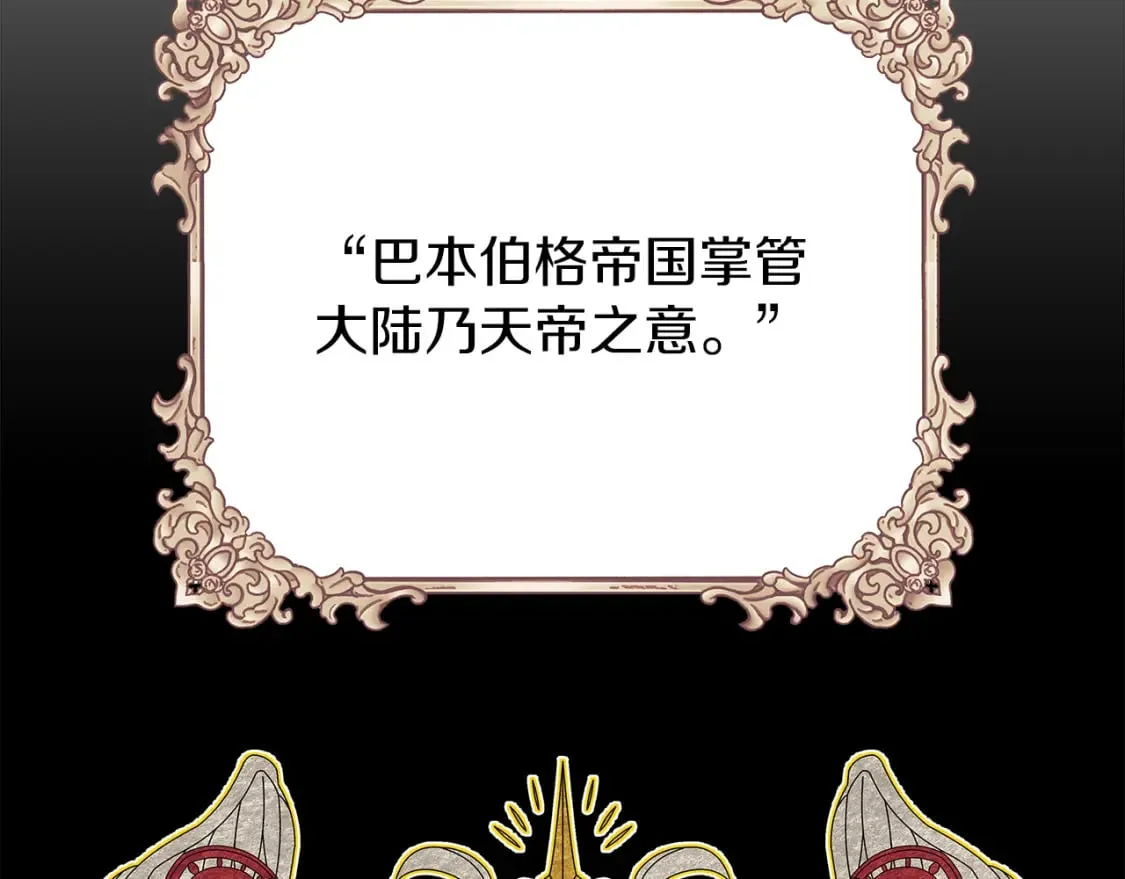 第4话 第一个朋友 第41页