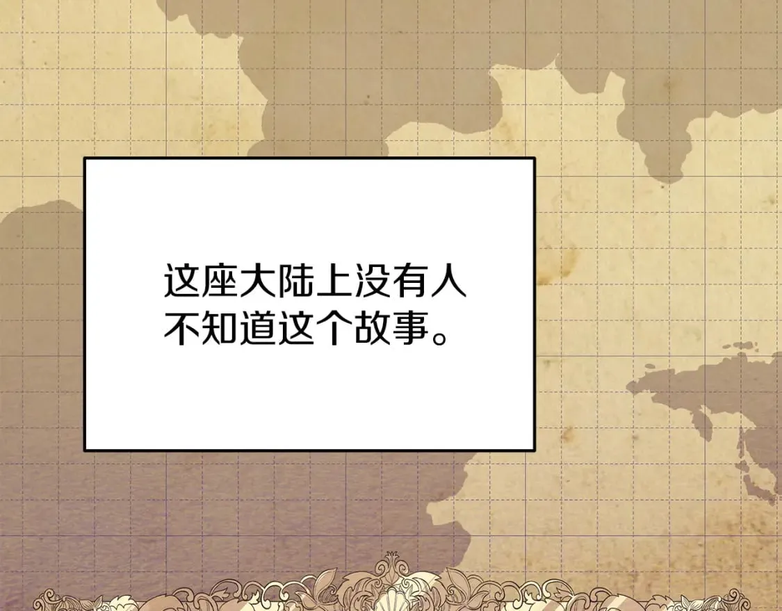 第4话 第一个朋友 第43页