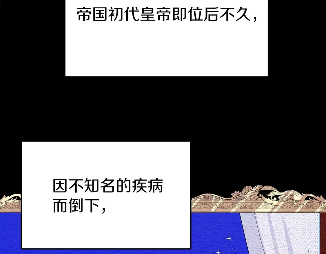 第4话 第一个朋友 第46页